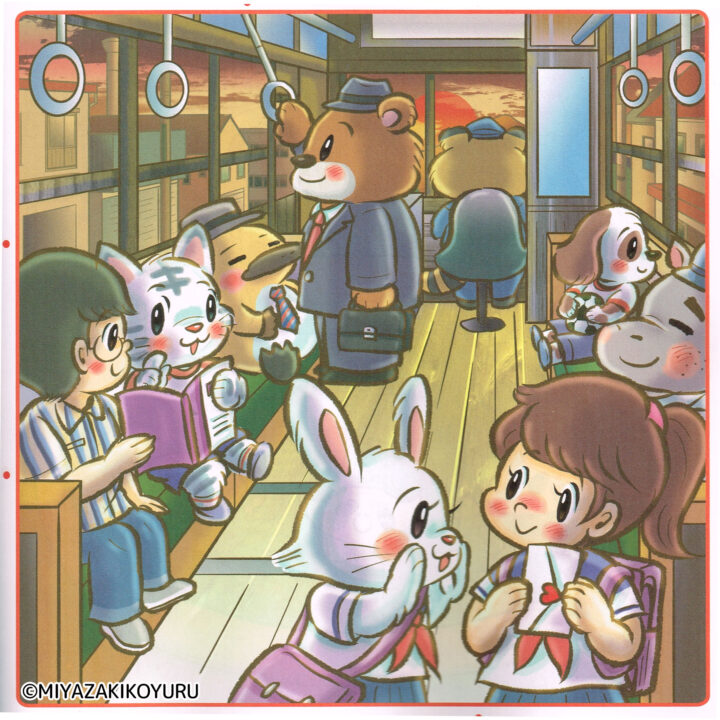 満点まちがい絵さがし８月号（株）メディアソフト