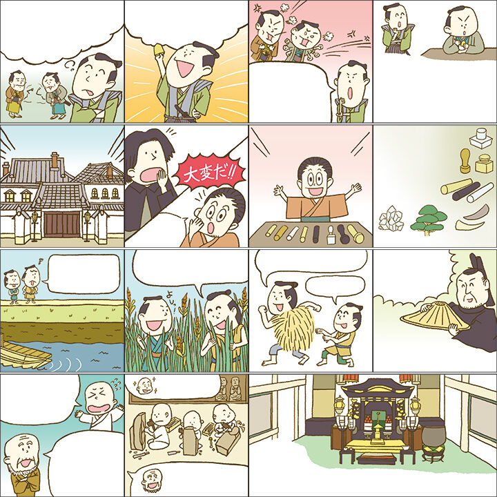 日本の工芸品(2)／解説4コマ漫画(石工品・仏具など)