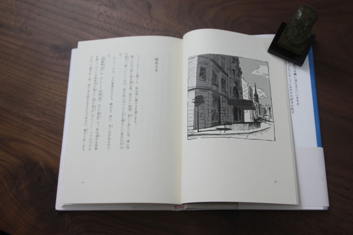 上橋菜穂子著　「明日、いずこの空の下」本文挿画を描いております。
