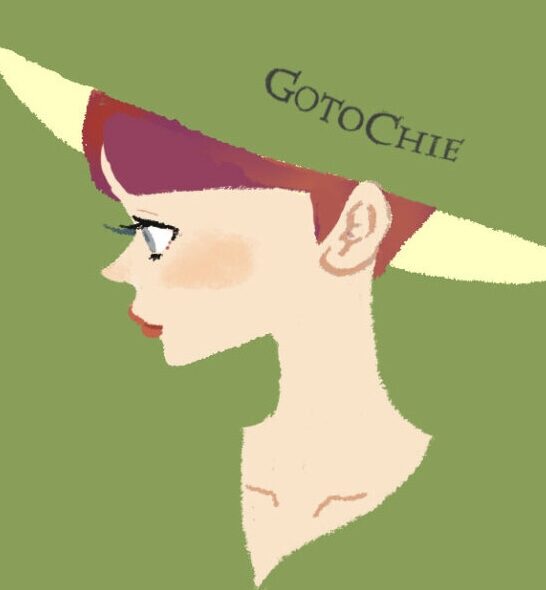後藤知江 /GOTOCHIE