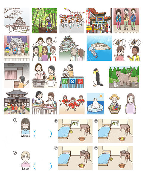 色紙 美点凝視 他 漁る