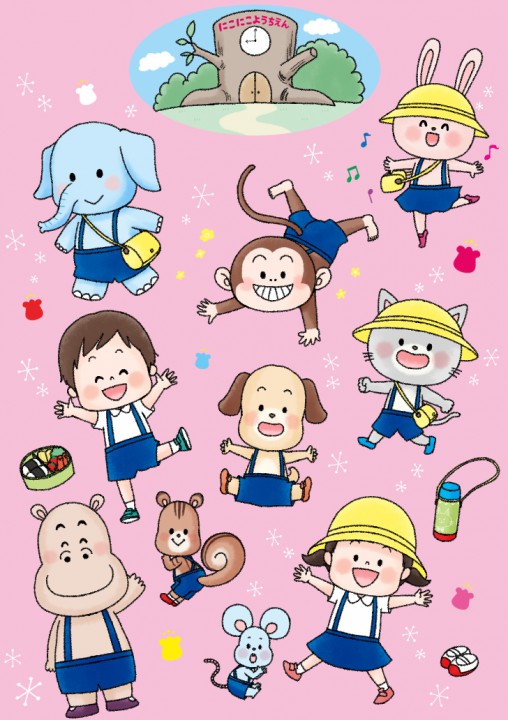 幼稚園へ行こう♪