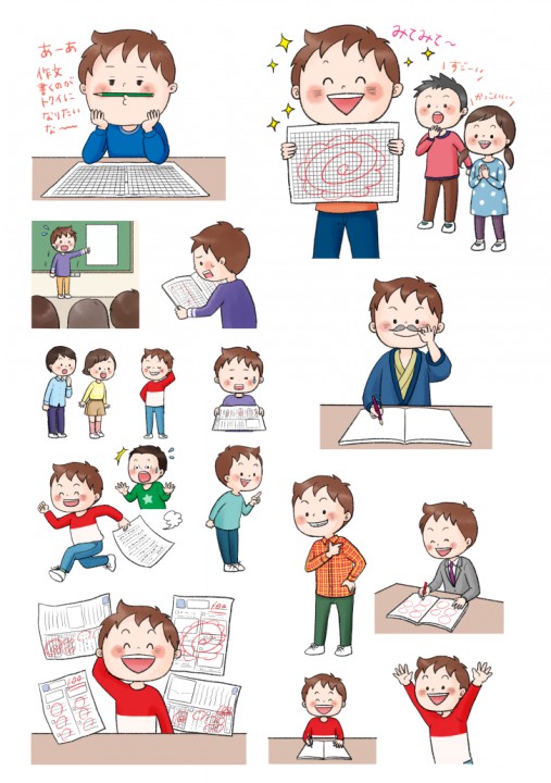 株式会社ベネッセコーポレーション　進研ゼミ小学講座DMイラスト