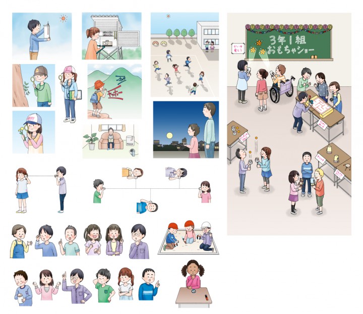 令和2年度　大日本図書株式会社　たのしい理科　３・４年生　教科書イラスト