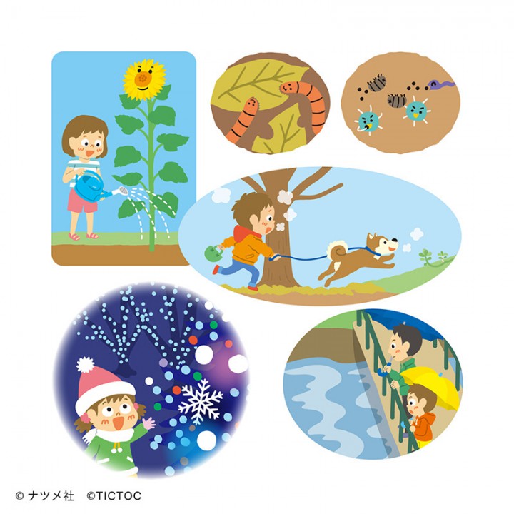『なぜ？どうして？きせつのふしぎ』（ナツメ社様）挿絵