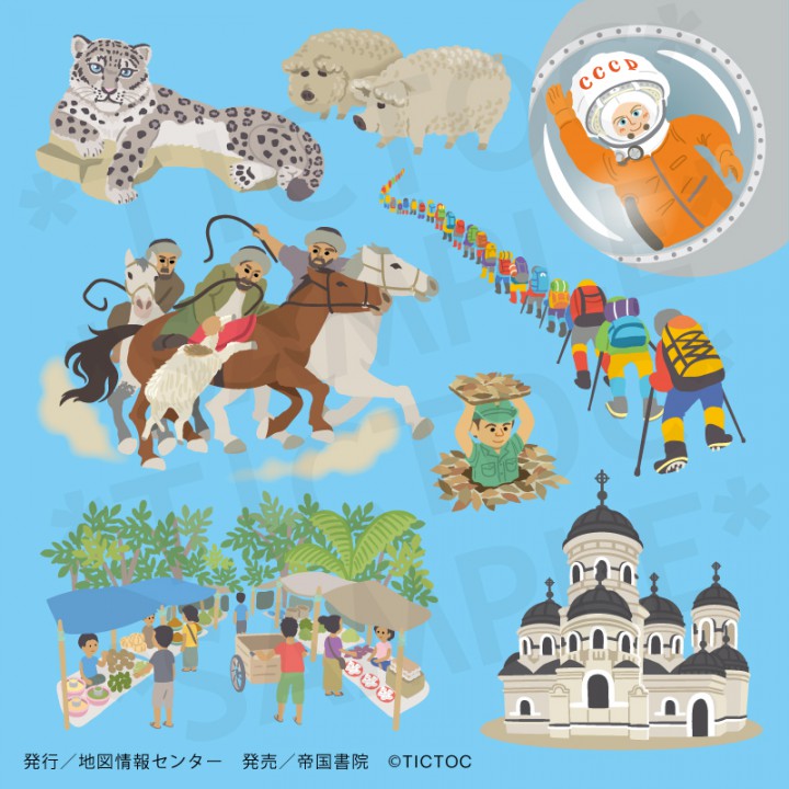 DOOR～208の国と地域がわかる国際理解地図～（帝国書院）