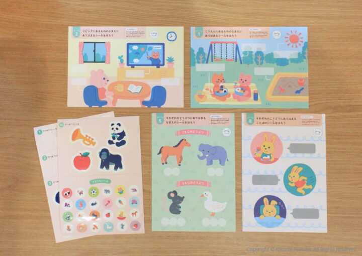 セリア「まなびプリント」