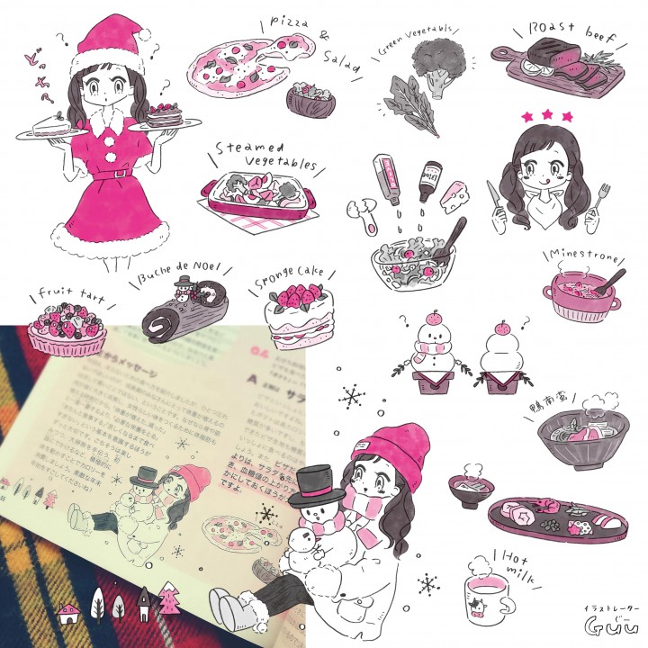 バレエ雑誌Clara(クララ)1月号 / 出版 新書館