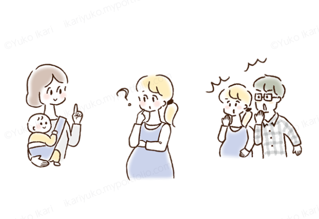 『たまひよONLINE』（ベネッセ）