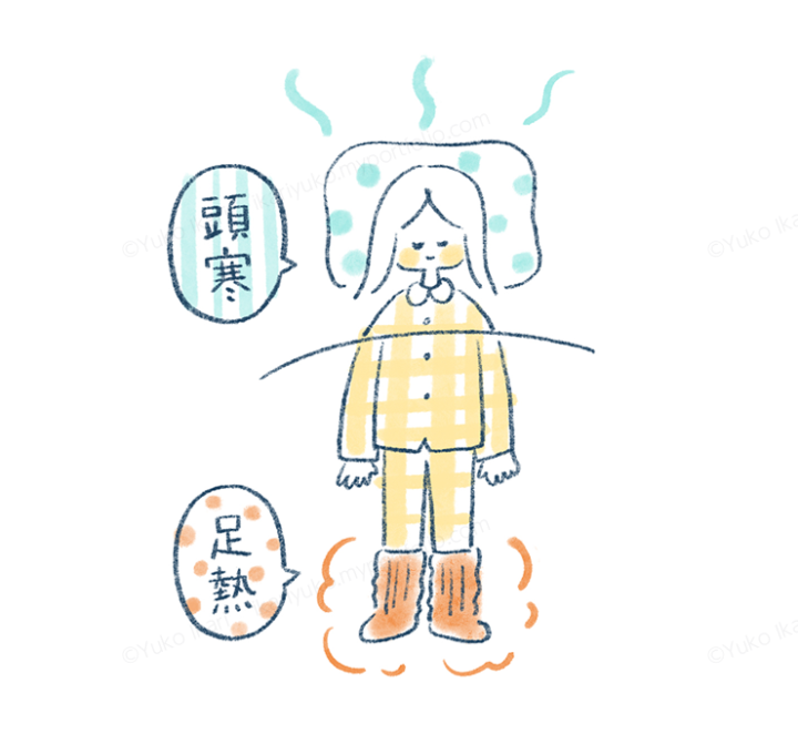 新聞コラム挿絵