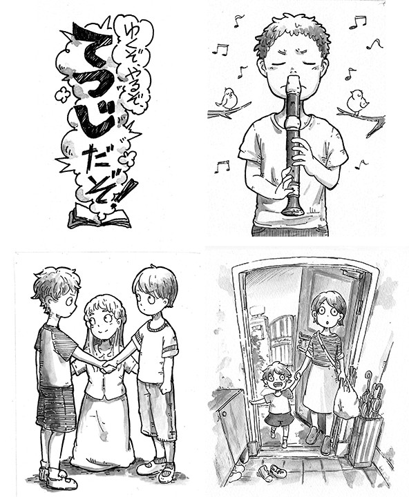 朝日小学生新聞連載小説「ゆくぞ、やるぞ、てつじだぞ！」