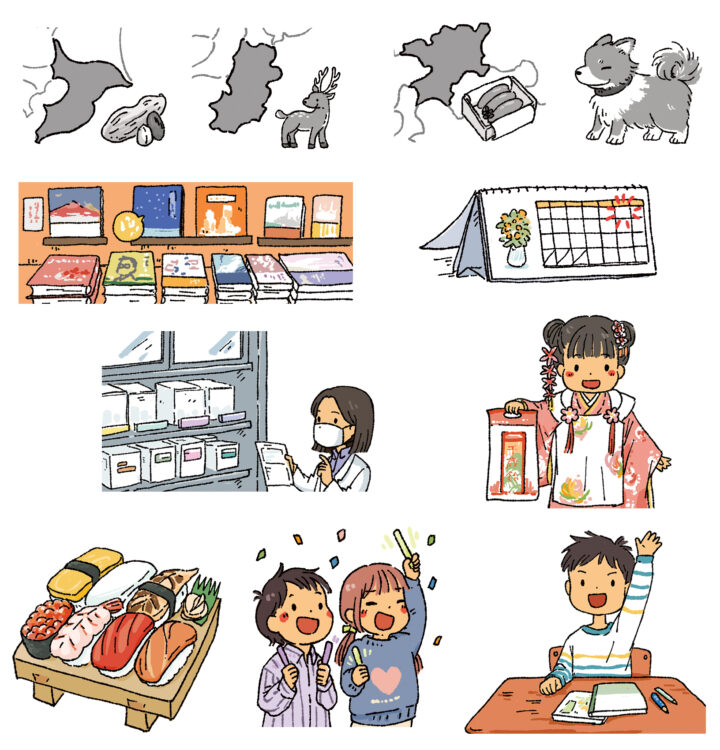 「新ローマ字ドリル」カット