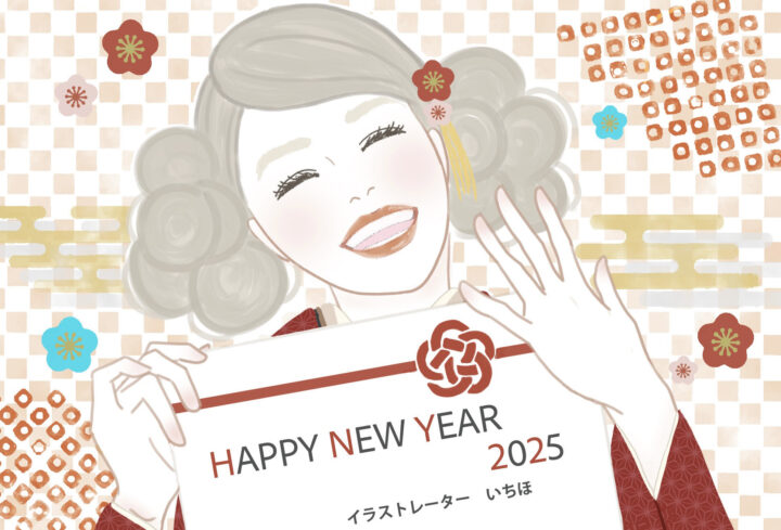 新年のご挨拶