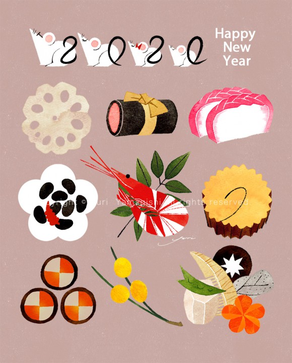 年賀状 2020