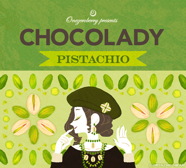 CHOCOLADY-ピスタチオ