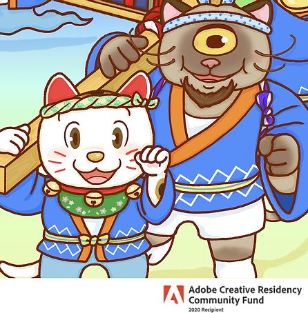 Adobe・Creative Residency Community Fund 