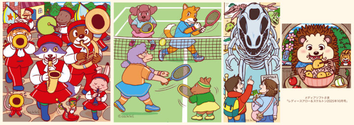 満点まちがい絵さがし2025.10月号