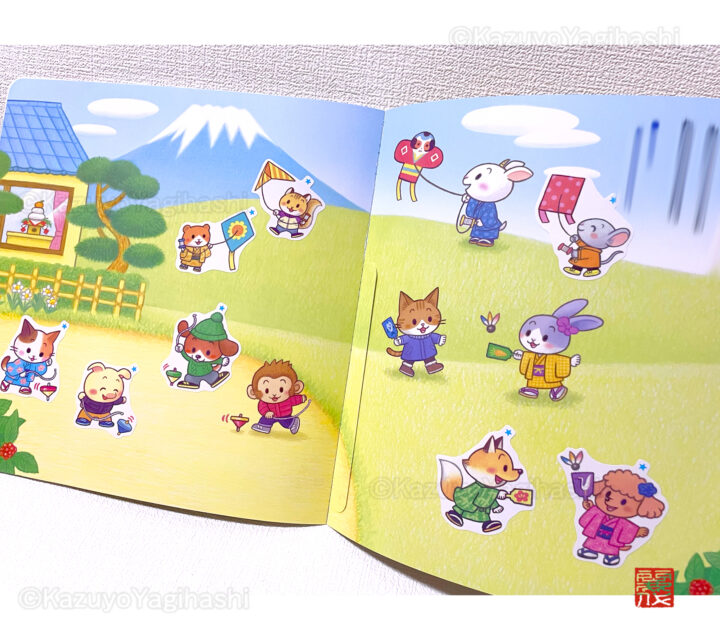 チャイルド本社「ぷう」1月号シール遊び