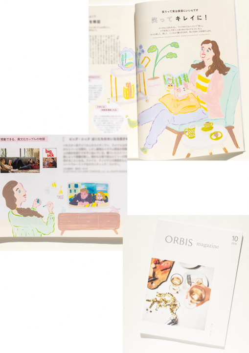 『ORBIS magazine』10月号[毎日、笑おう] P.12〜15「笑ってキレイに！」特集扉絵＆挿絵を担当しました