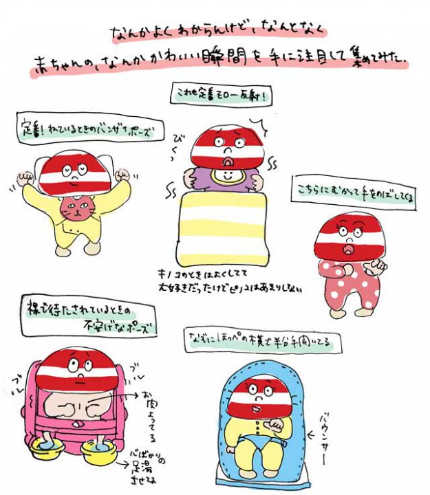 赤ちゃんの手