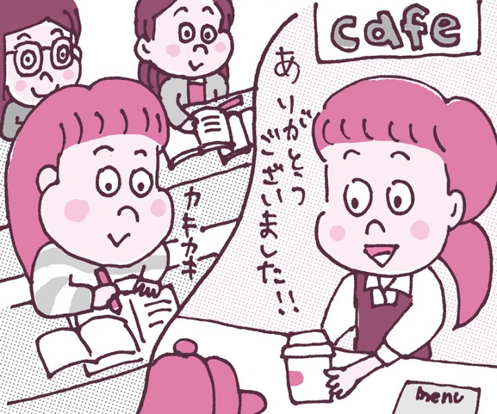 学校の授業とカフェのバイト