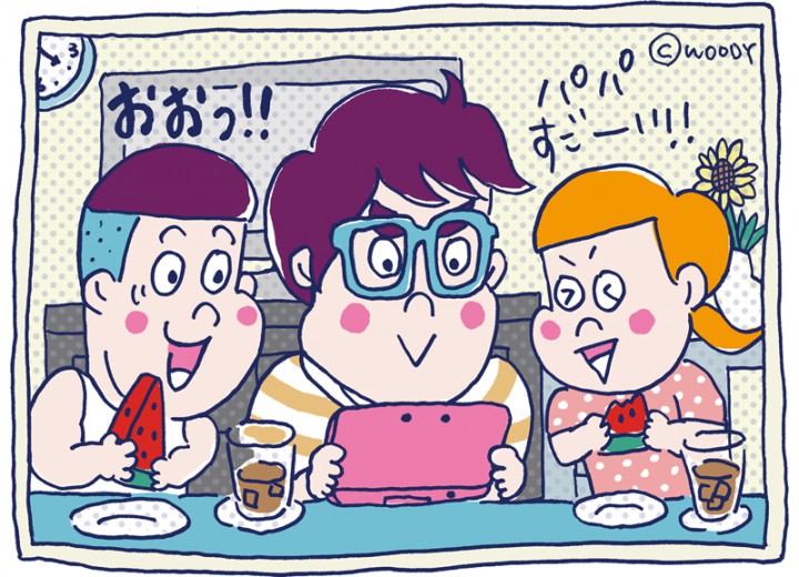 夏休みにゲームをするお父さん