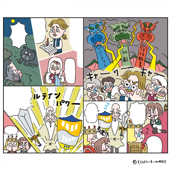 【雑誌】「みんな、げんき？」2022年4月号 (株式会社DHC)  本文漫画/挿絵