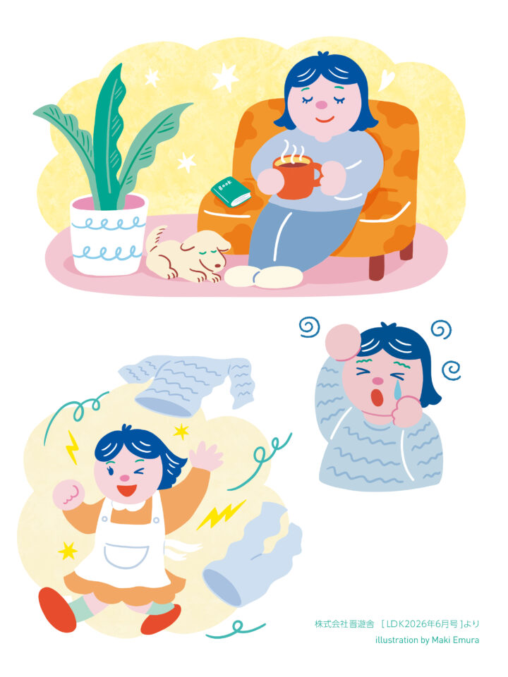 株式会社 晋遊舎さま 【LDK2026年6月号】内イラスト