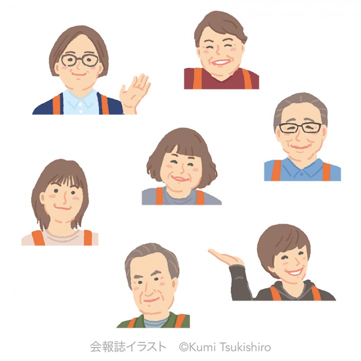 会報誌イラスト