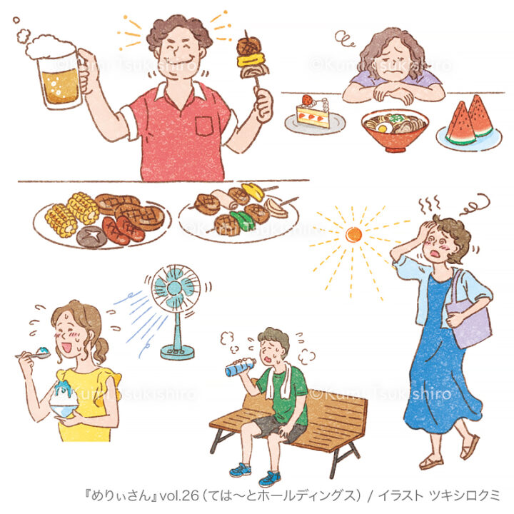 情報誌『めりぃさん』イラスト