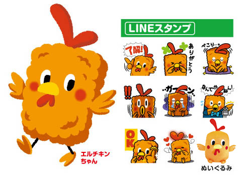 （株）ローソン「Lチキ」広告キャラクター エルチキンちゃん