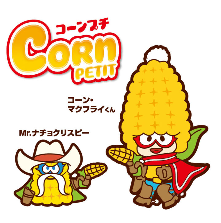 架空のお菓子キャラクター＆パッケージデザイン