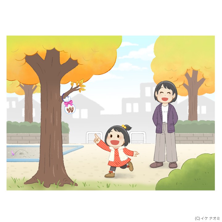 【 仕事 】みんなともだち10月号「どんぐりの贈り物」／チャイルド本社