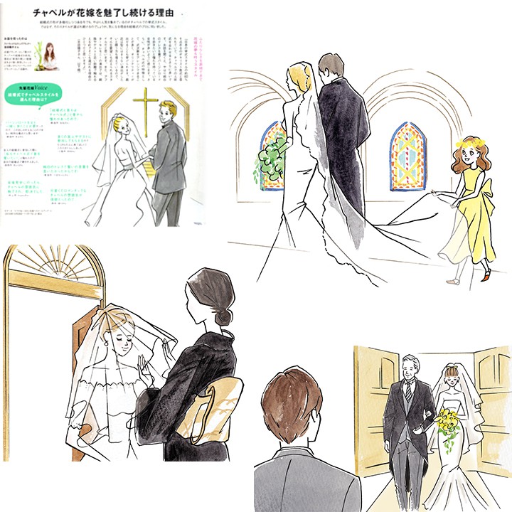 こまちWedding　2017春号（ニューズライン）