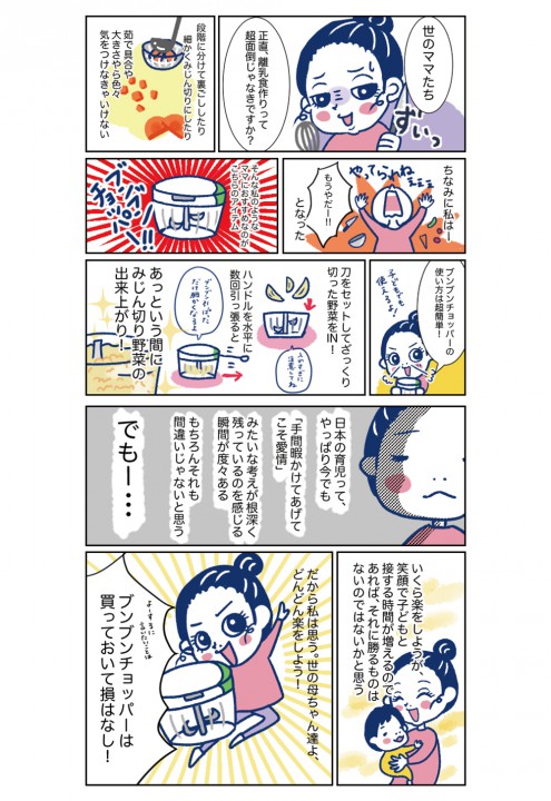 漫画