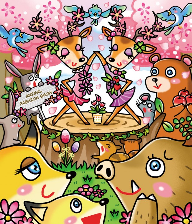 コスミック出版『超まちがいさがし4月号』