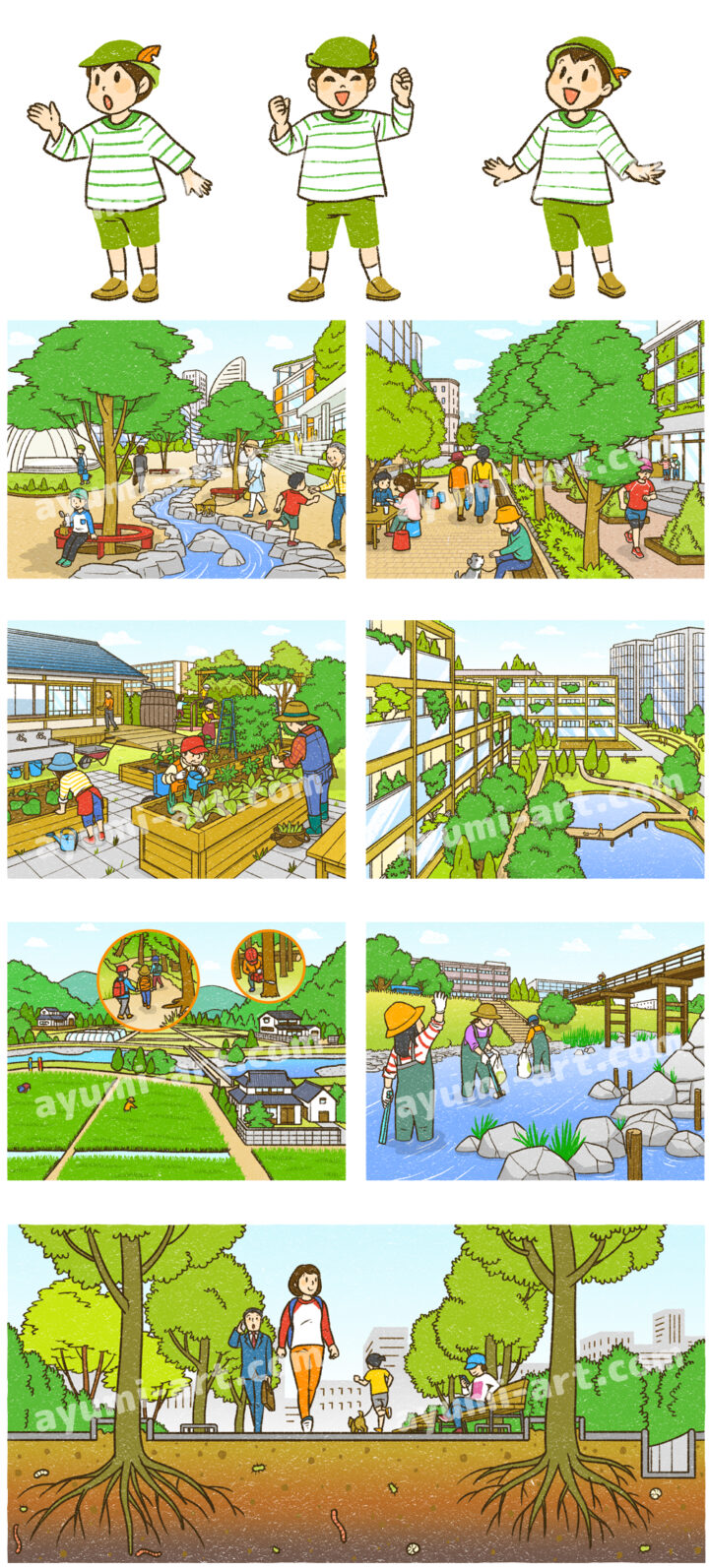 ランドスケープイラスト