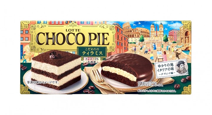 「チョコパイ＜こだわりのティラミス＞」パッケージイラスト