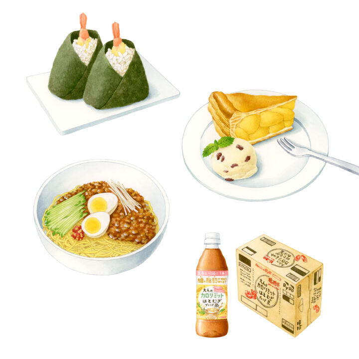 ファンケル会報誌『元気生活』2023年5月号（ファンケル）