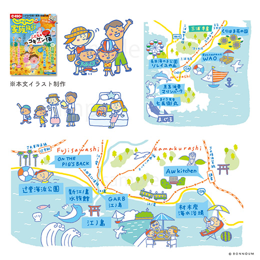 じゃらん家族旅行「関東・東北」本文地図イラスト