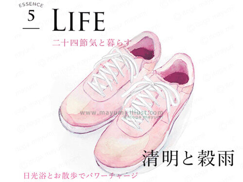 持田ヘルスケア Simple +４月号