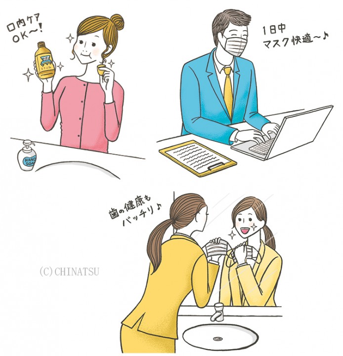 マウスウォッシュの説明イラスト