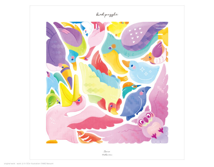 新作｜とりパズル