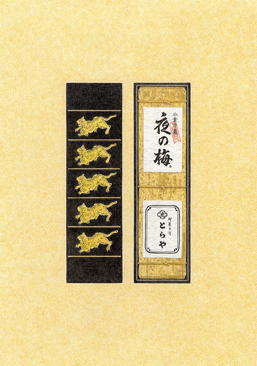 虎屋の羊羹「夜の梅」