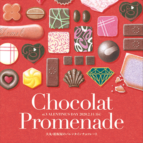 Chocolat Promenade 2020