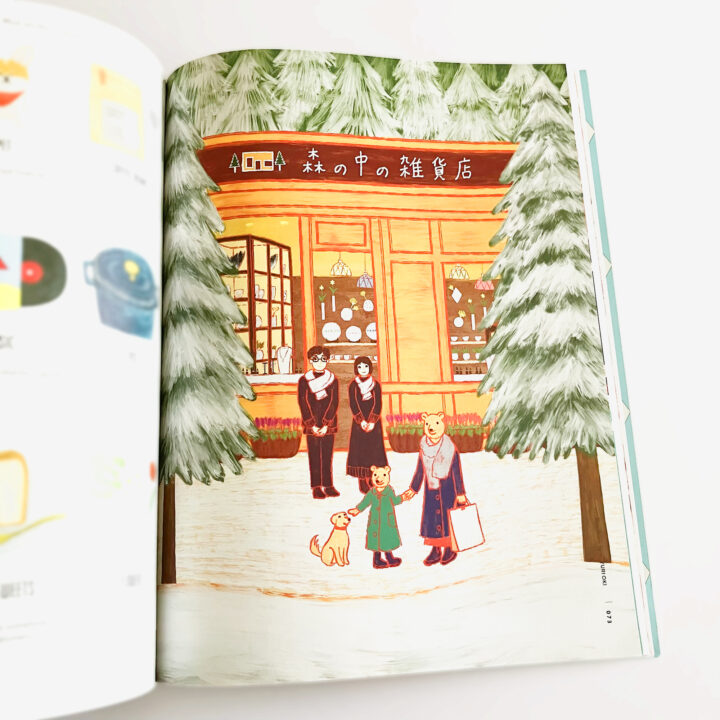 【お仕事】海外雑誌の中面・カットイラスト