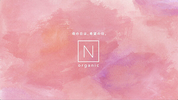N organic×川崎鷹也さんコラボMOVIE