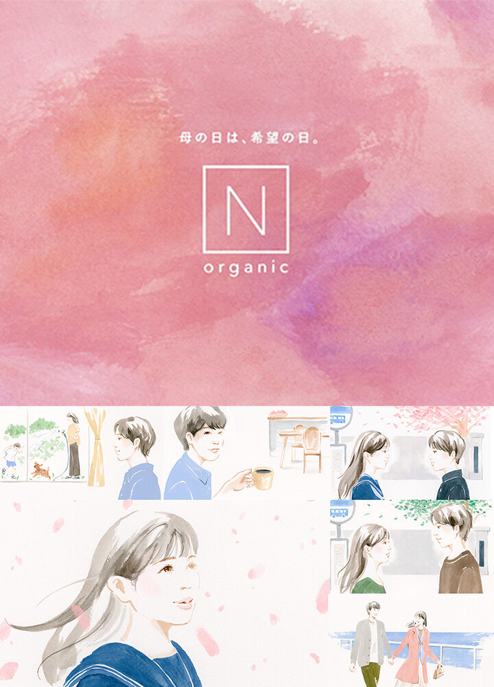 【お仕事】N organic×川崎鷹也さんコラボMOVIE