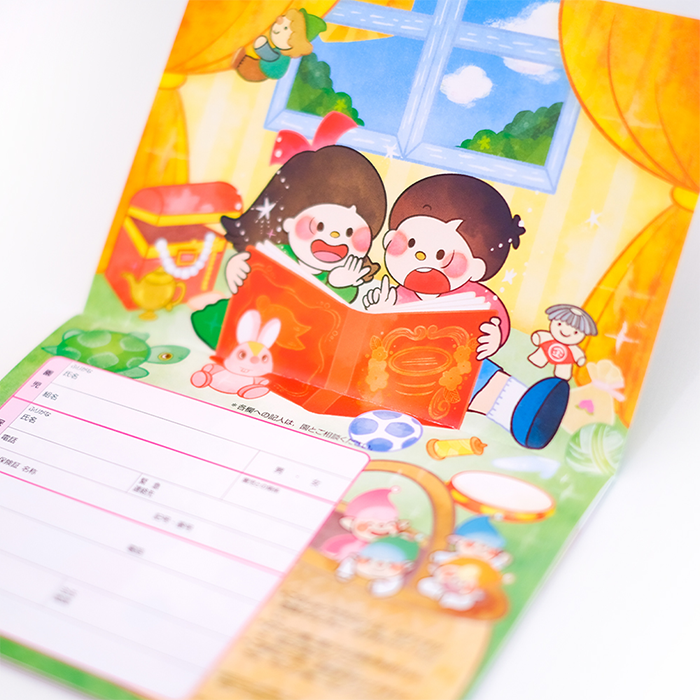 2022年度新年度用品「しゅっせきぶっくB」／株式会社メイト様