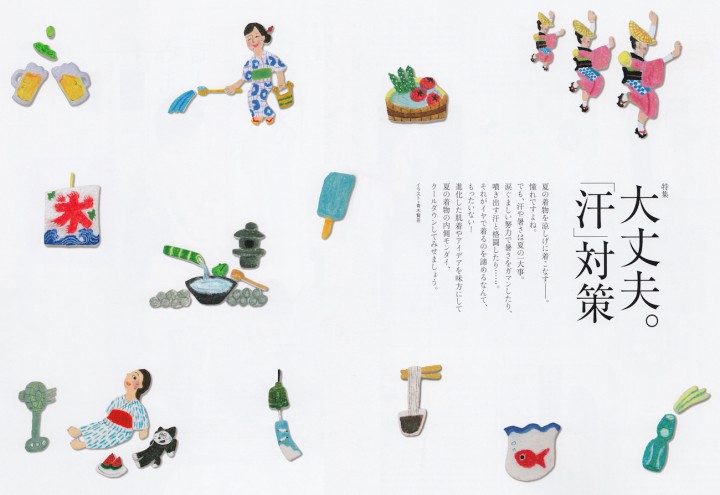 プレジデント社『七緒』vol.54 特集『大丈夫。「汗」対策』イラスト